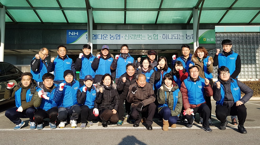 NH농협은행 강원영업부 연탄나눔 봉사v
