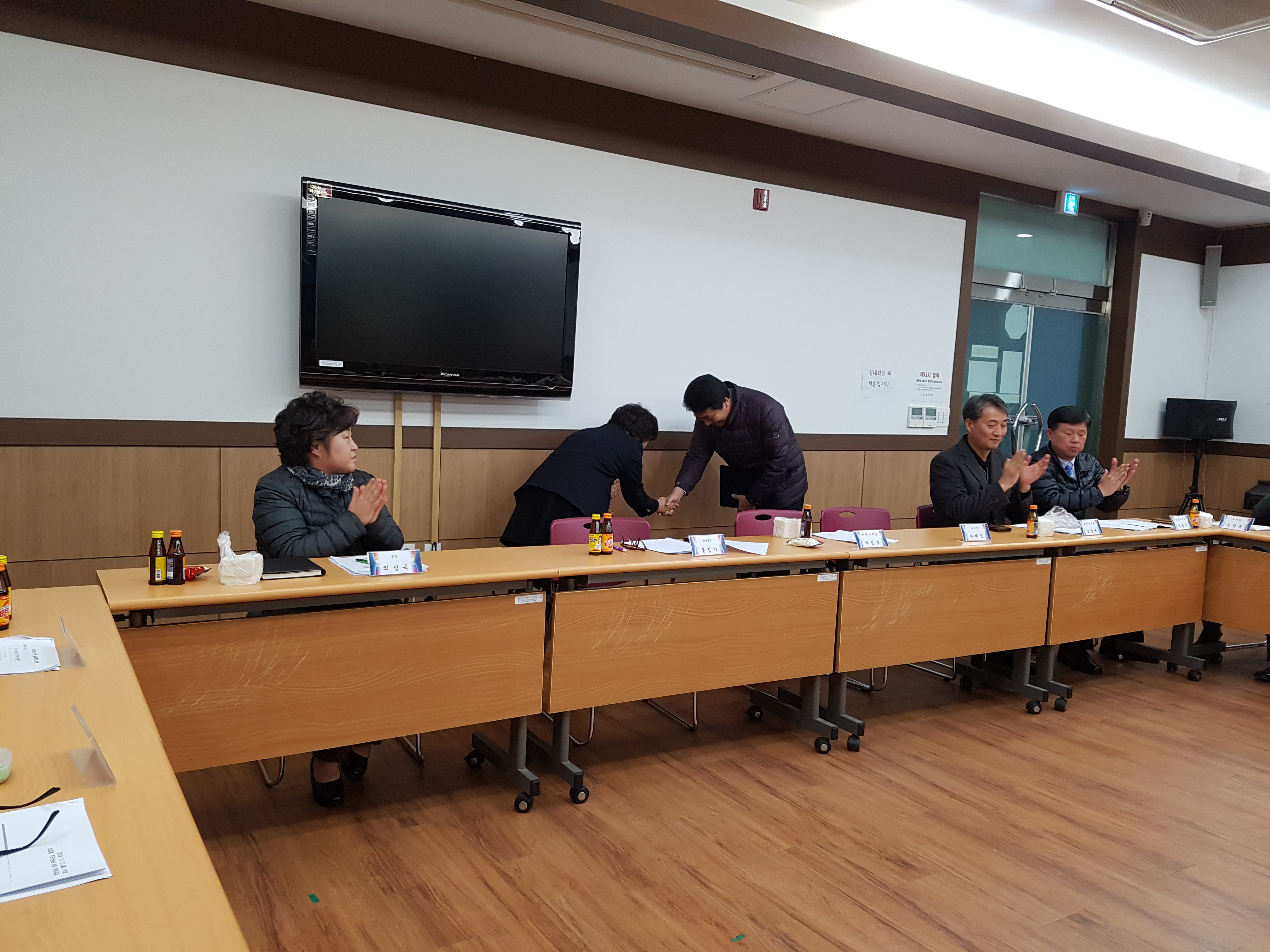 소양동 10통장 위촉