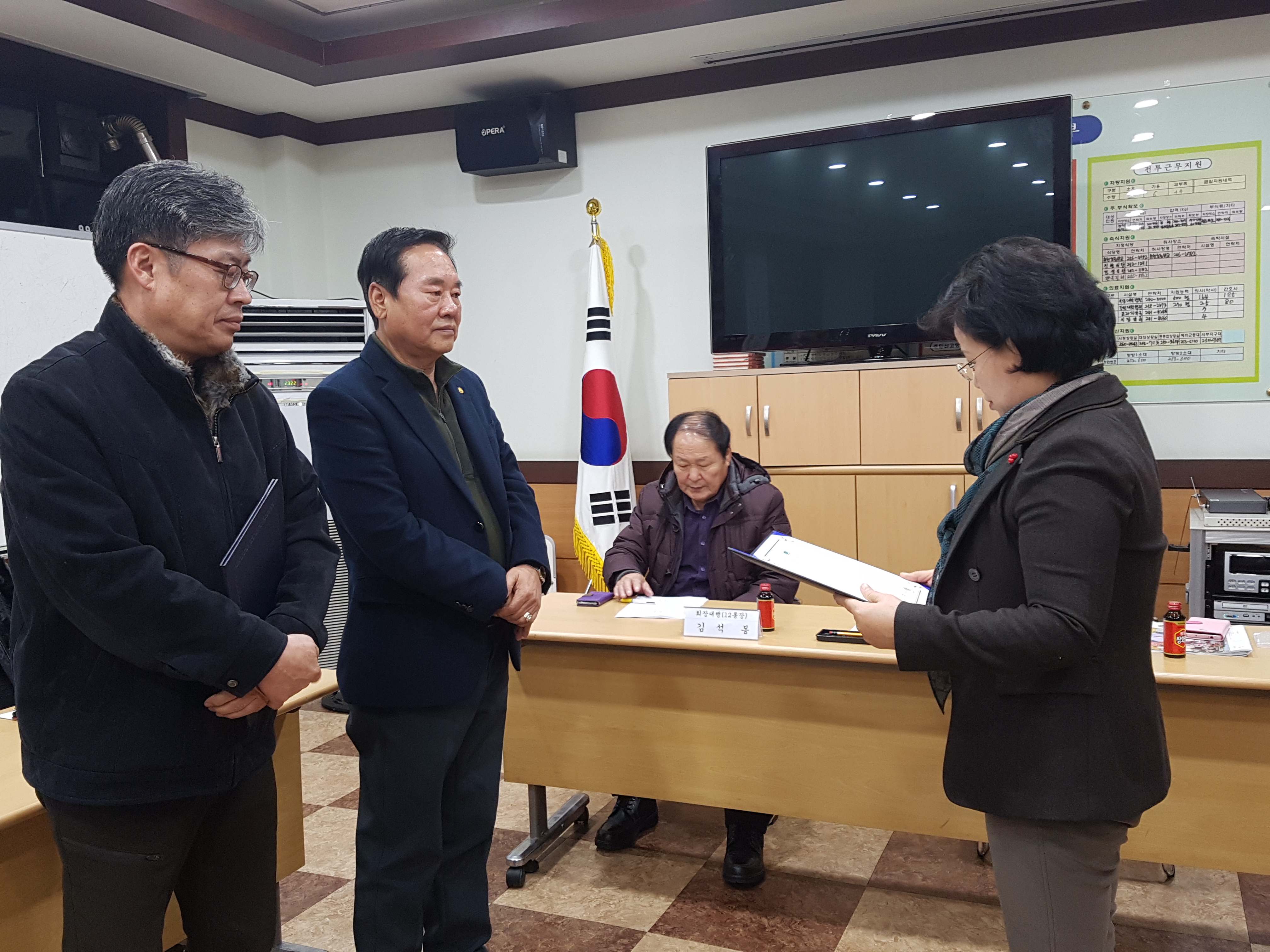 통장 위촉장 및 춘천시장 표창장 수여