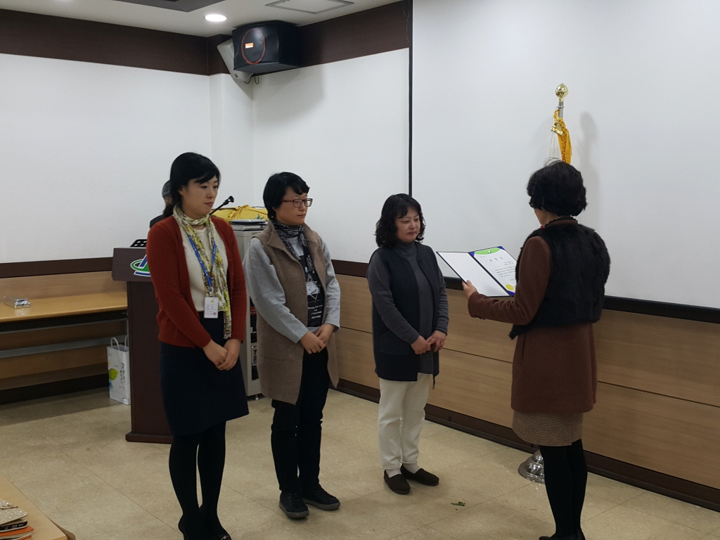 후평1동 종무식