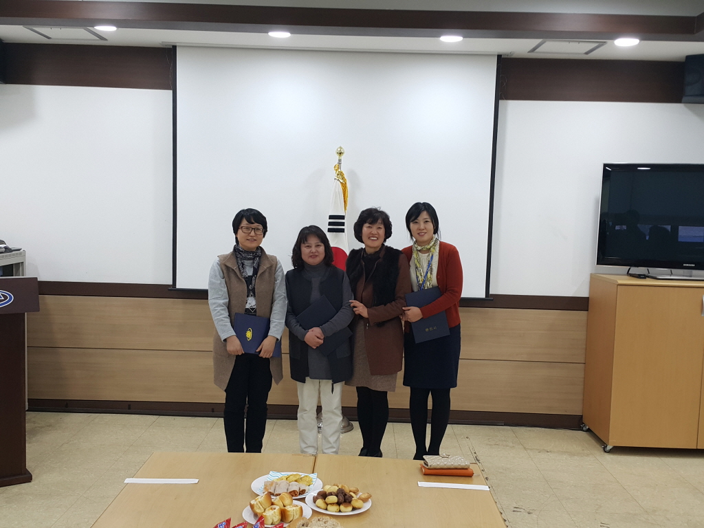 후평1동 종무식