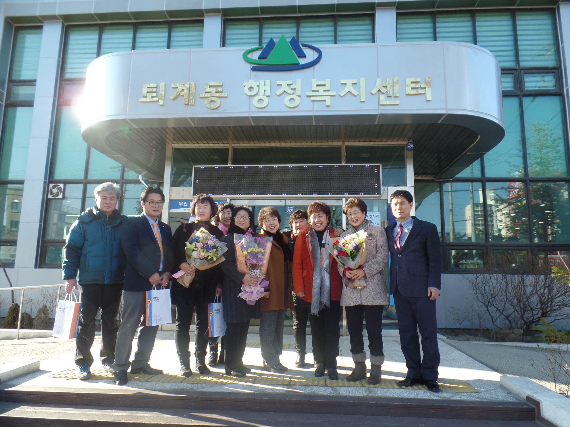 2016 퇴계동 자생단체 표창 시상식 2