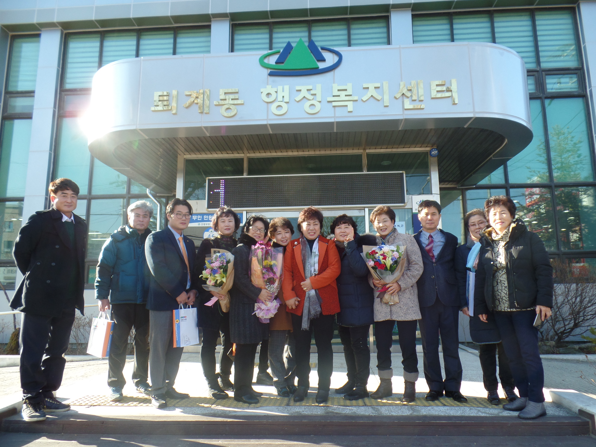 2016 퇴계동 자생단체 표창 시상식 2