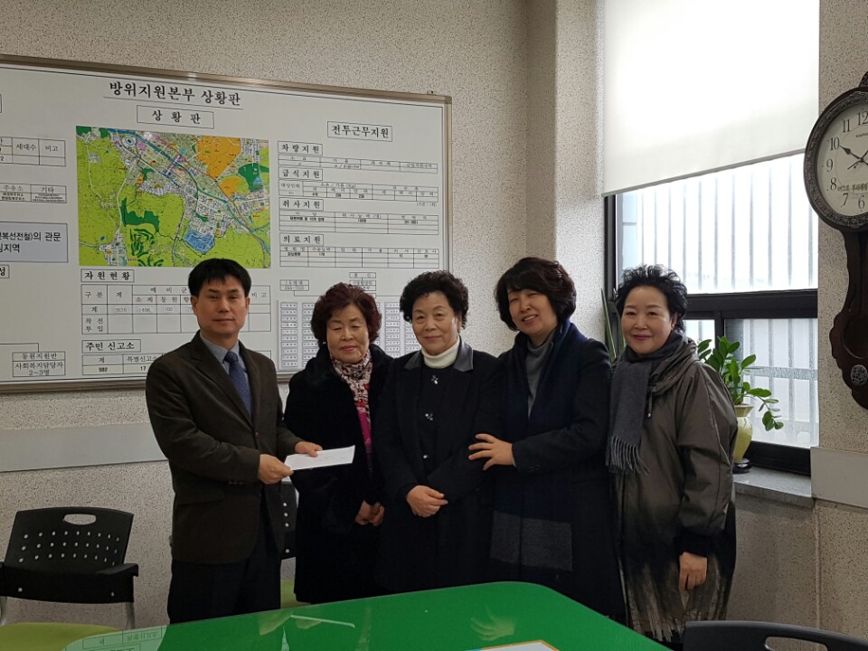 여성회관 신바람 노래교실 성금 전달