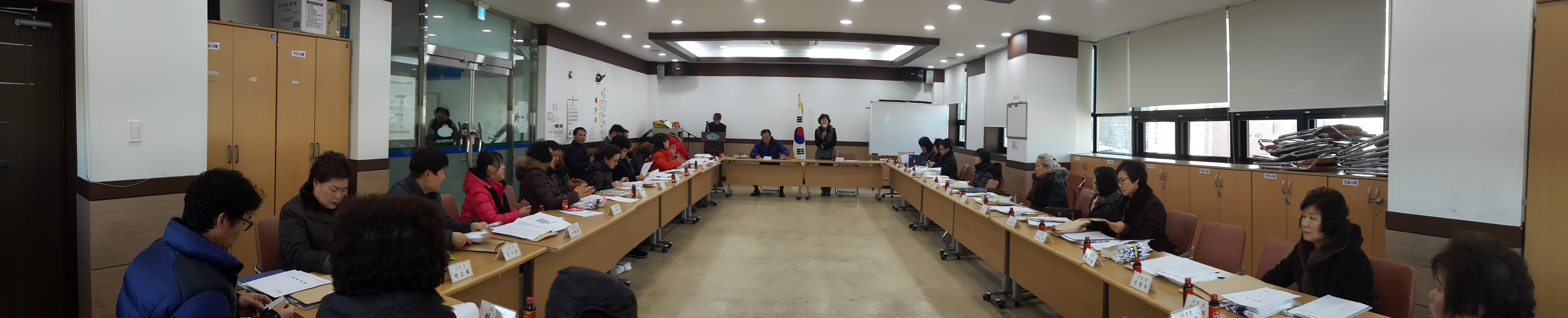 2017년 1월 후평1동 통장회의
