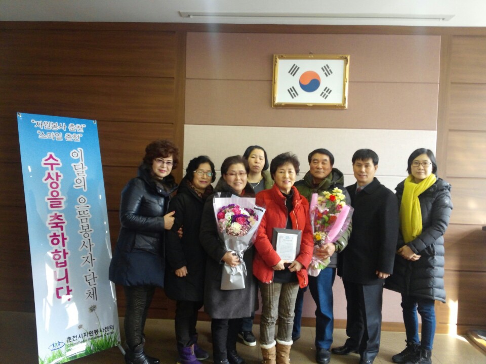 퇴계동 지역사회봉사단 (단장)김혜옥
