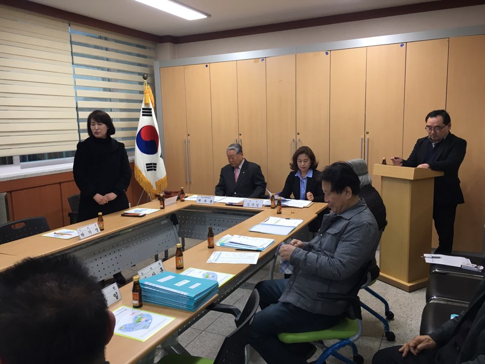 2017년 3월 주민자치위원회 월례회의 개최