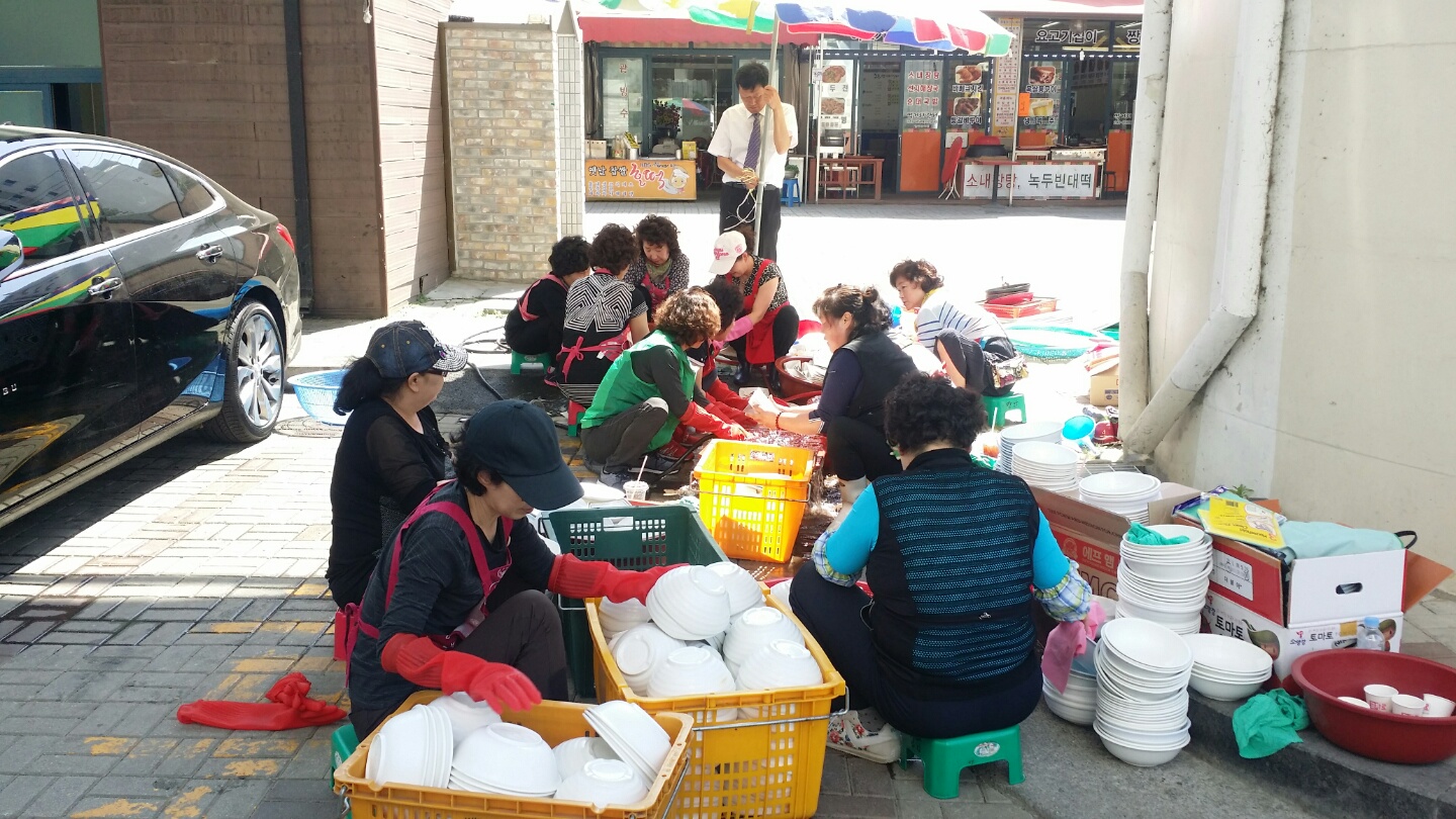 제7회 강남동 한마음축제