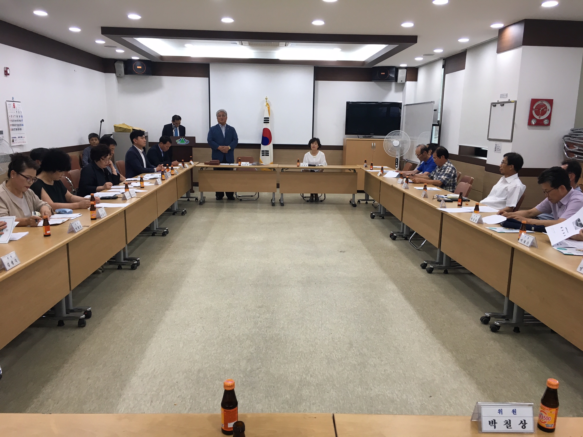 2017년 6월 후평1동 주민자치 회의
