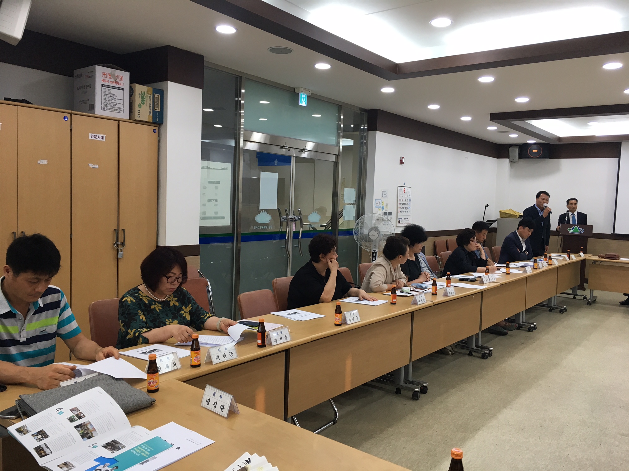 2017년 6월 후평1동 주민자치 회의