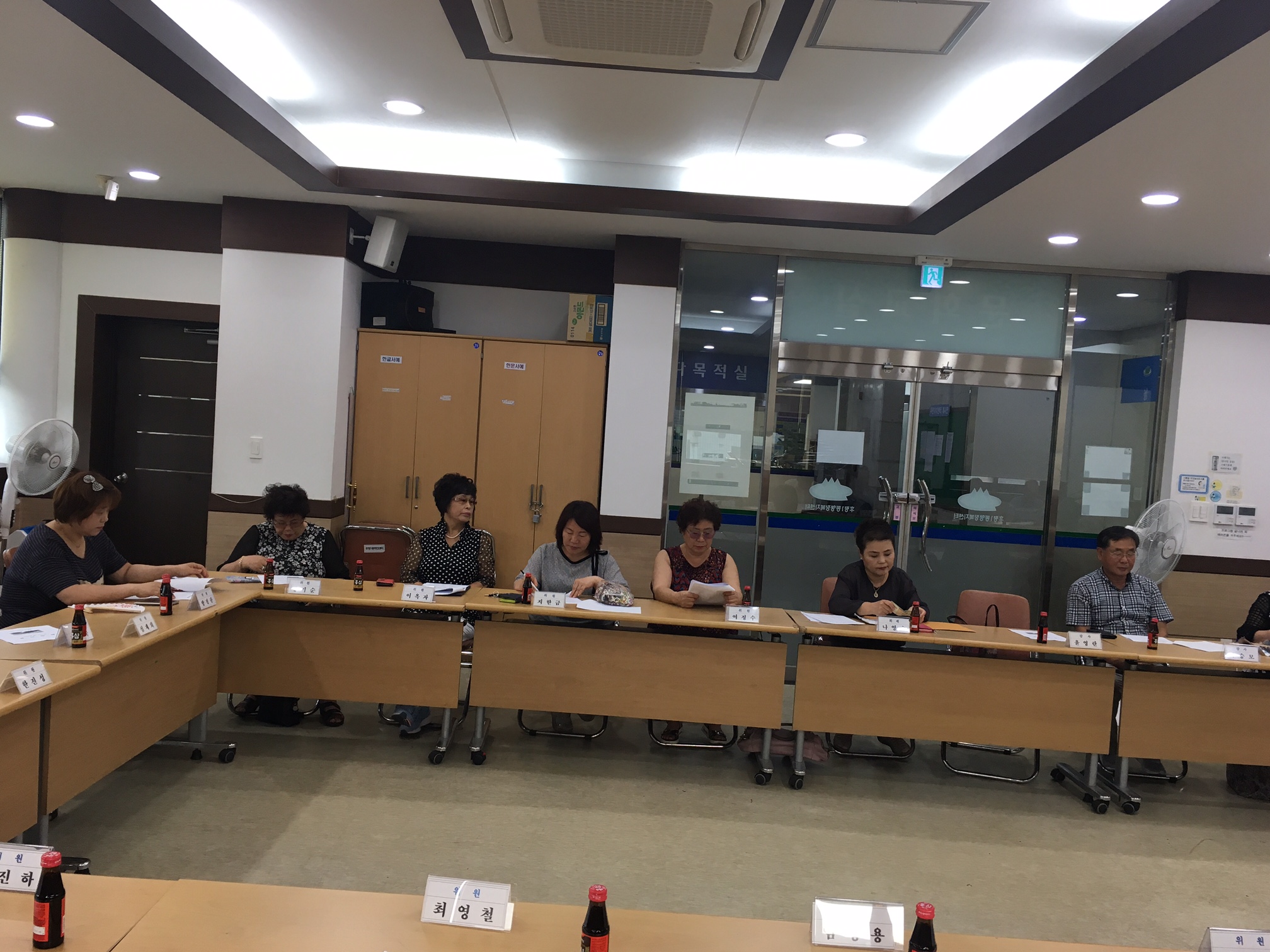 2017년 7월 후평1동 주민자치위원회 회의