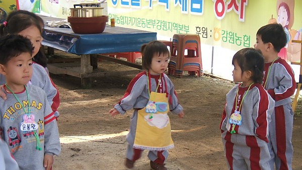 원평리 행사