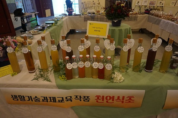 2016 생활지원사업 실적발표회