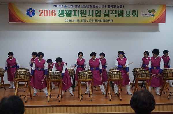 2016 생활지원사업 실적발표회