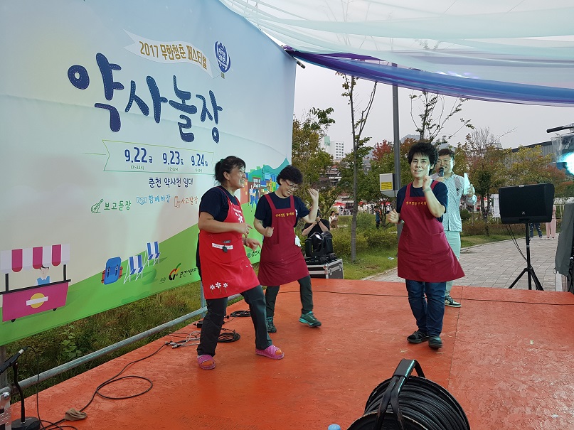 새마을부녀회 지역축제 참가 바자회 개최(2017.09.24.)