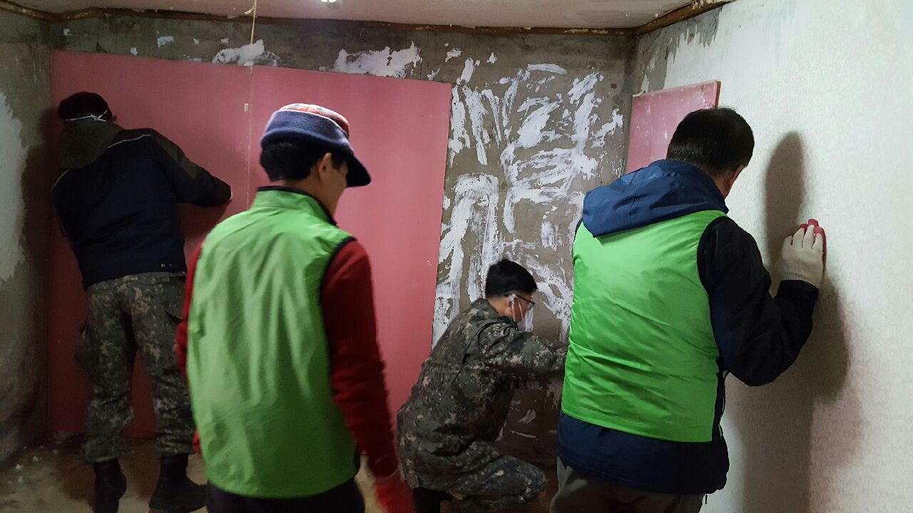 주민자치위원회와 82정비대 준사관 봉사단 집수리 봉사(11.23.)