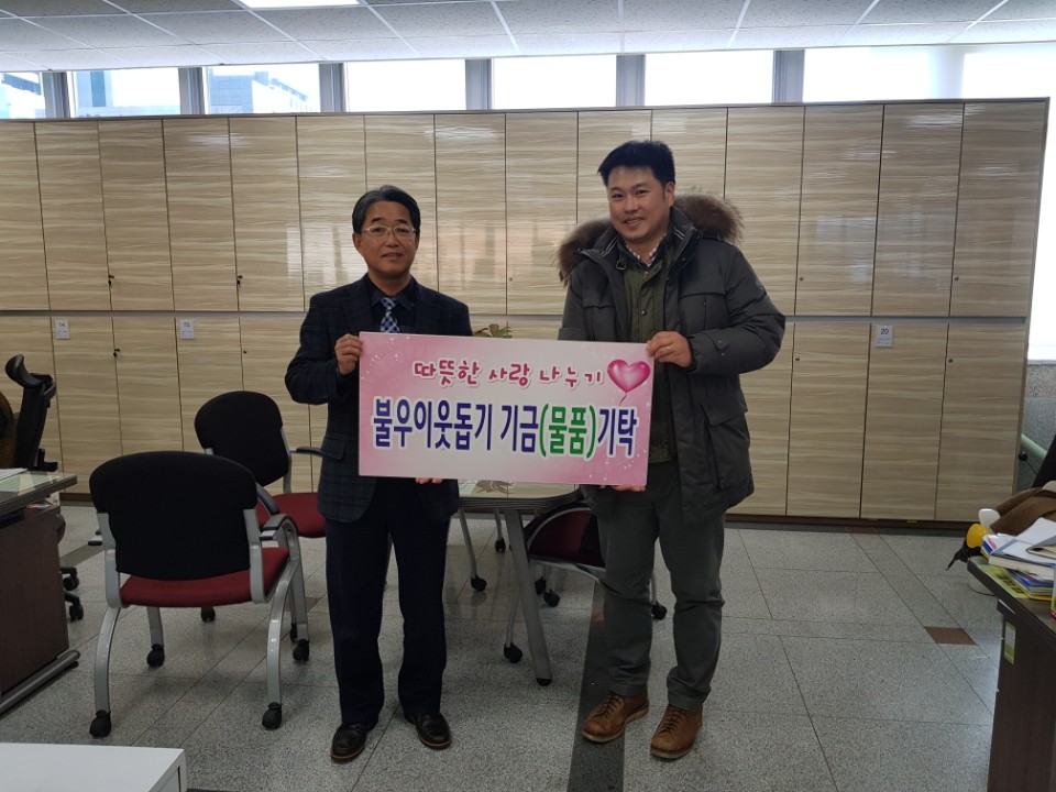 춘천물레길 성금 기탁