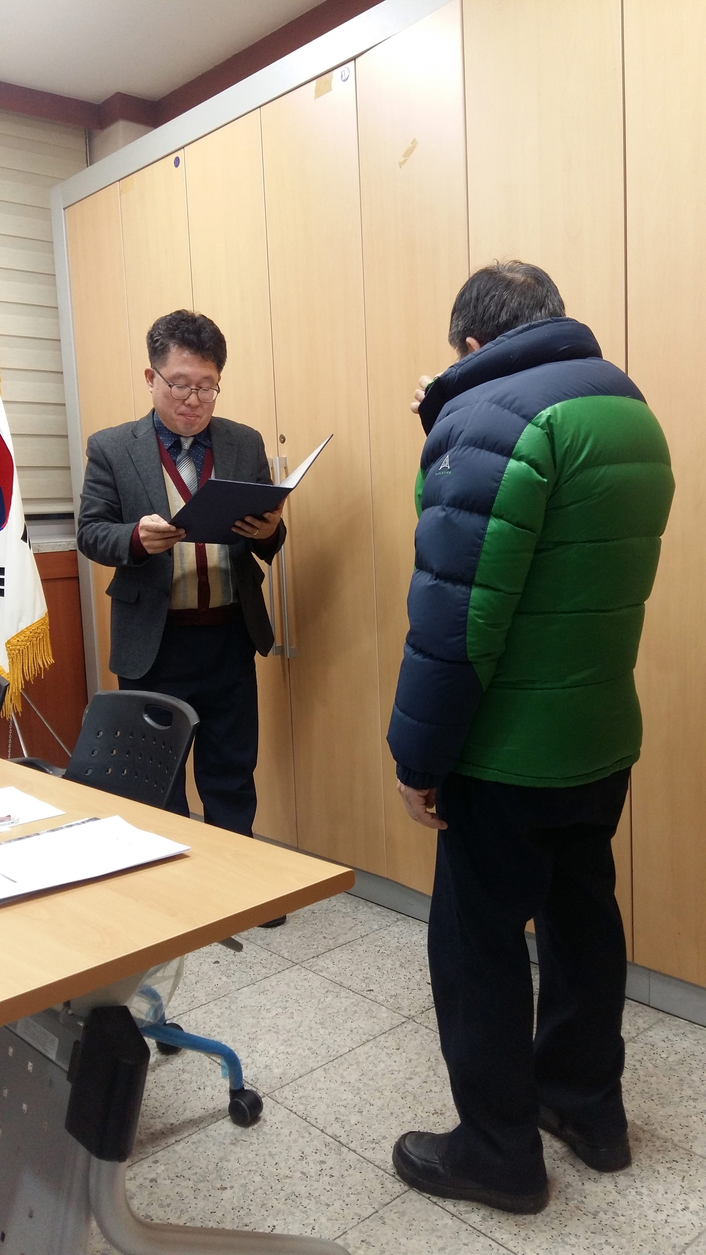 5통장님 위촉장 수여식