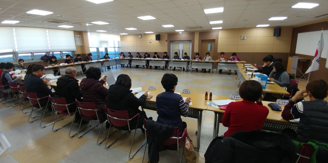 2018년 1월 강남동 회의