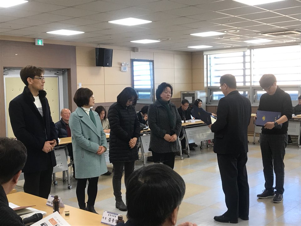 강남동 통장 위촉장 수여