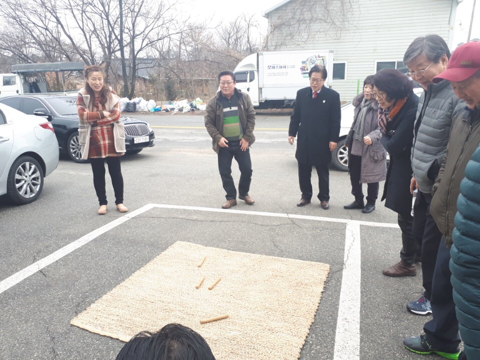 보름맞이 척사대회