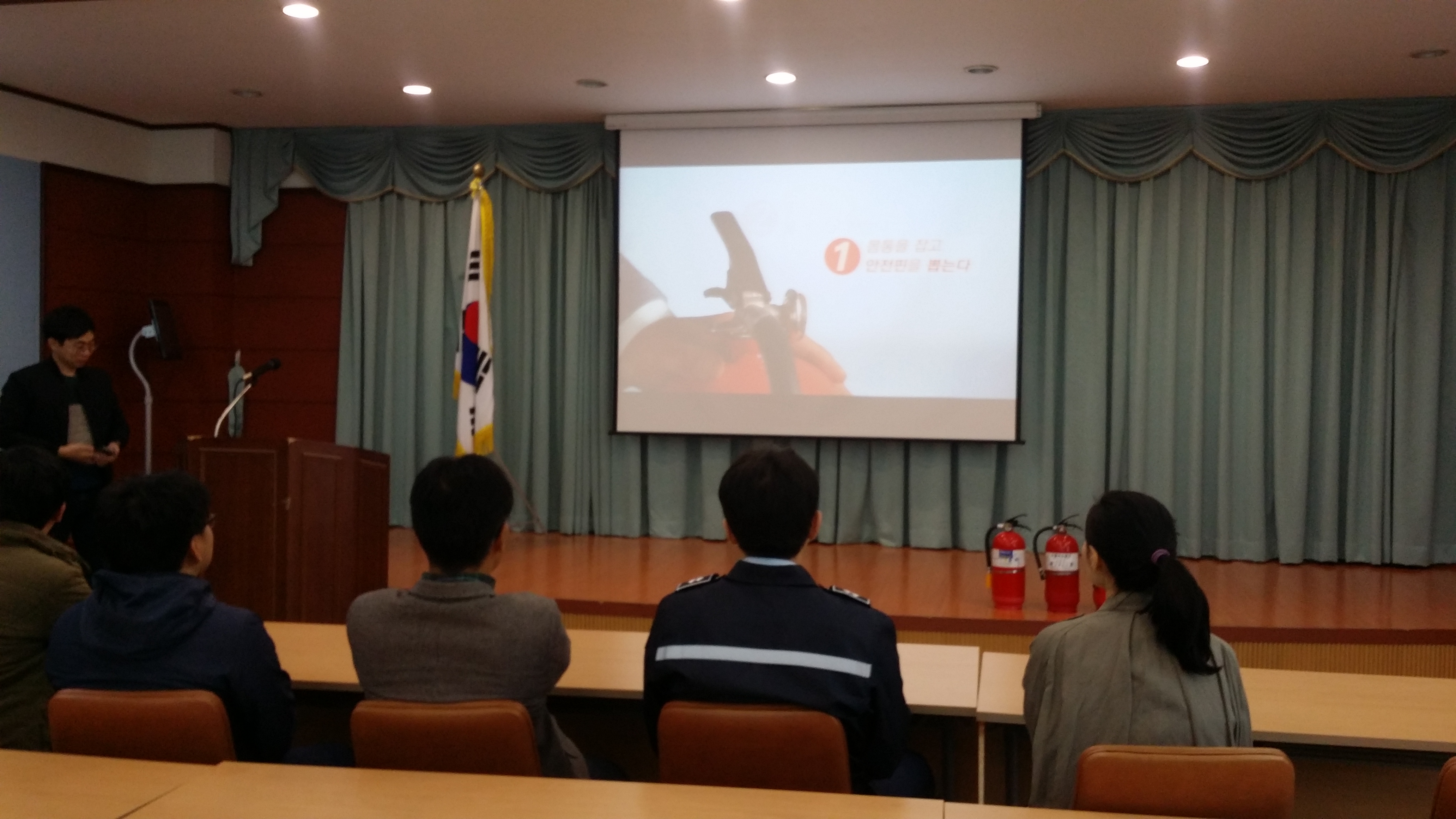 2018년도 근화동주민센터 소방자체훈련 실시