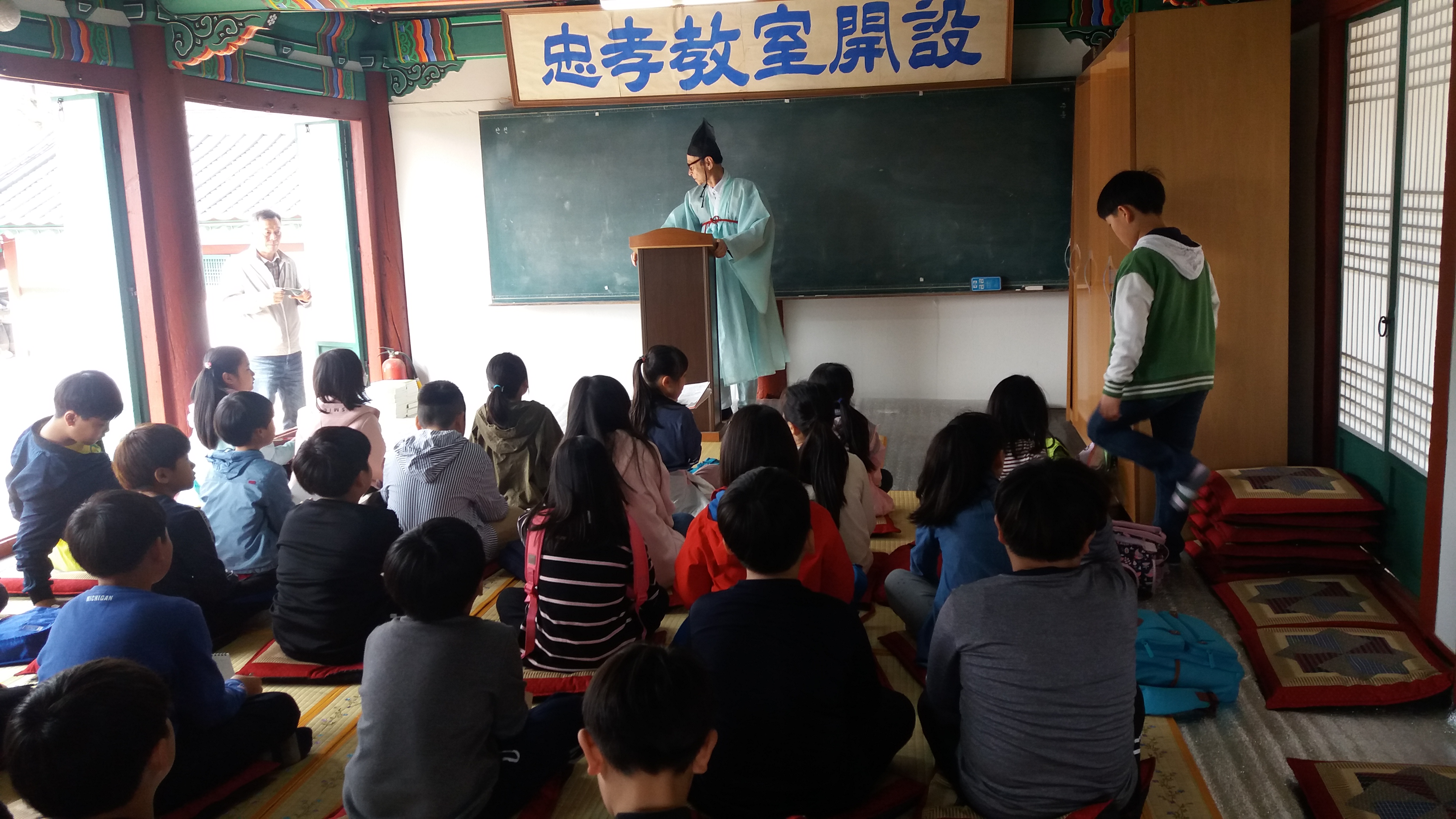 교동초등학교 학생 향교 충효교실 참가