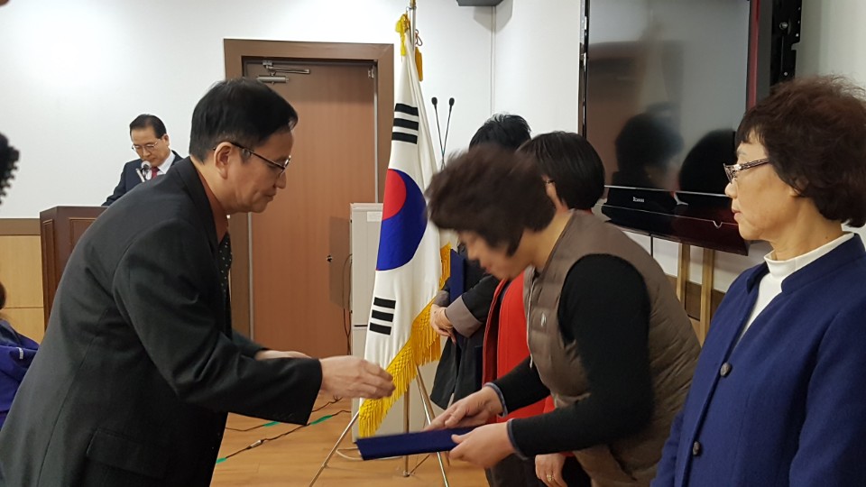 3통장 위촉장 수여
