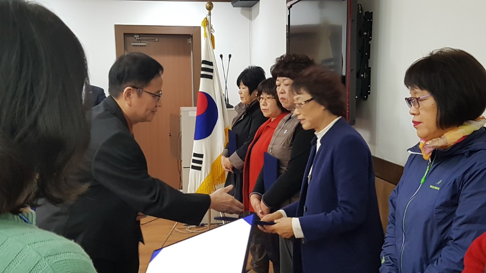 4통장 위촉장 수여