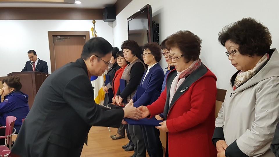 16통장 위촉장 수여