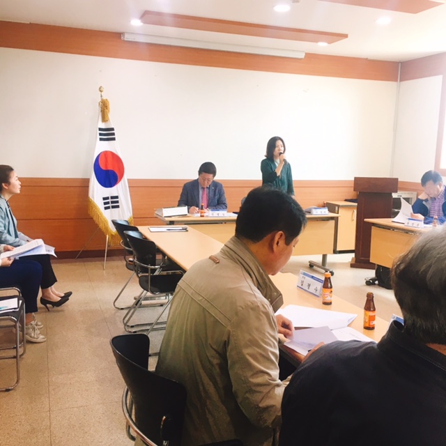 2018년 5월 주민자치위원회 회의