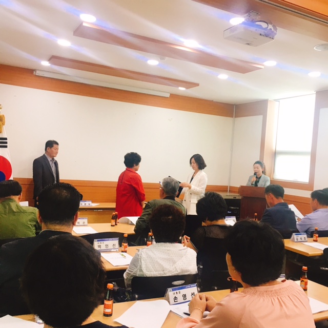 2018년 5월 통장회의