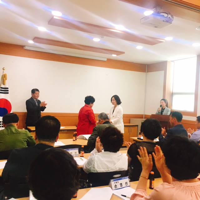 2018년 5월 통장회의