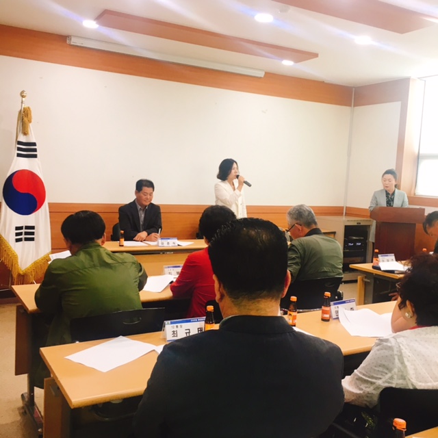 2018년 5월 통장회의