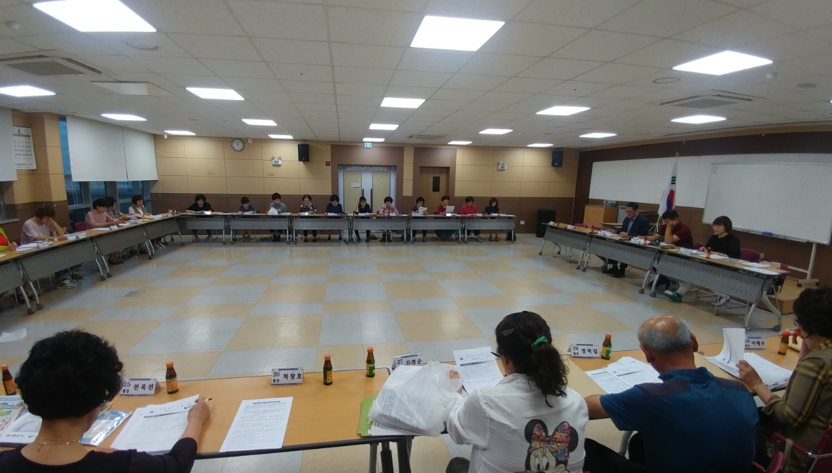 2018년 6월 강남동 통장회의 개최