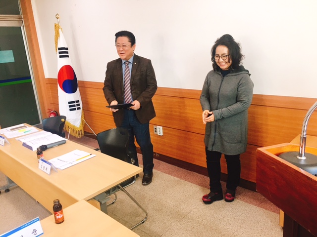 2018년 11월 주민자치위원회 회의