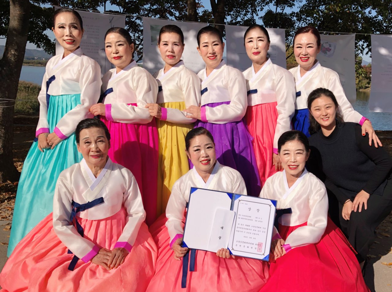 제40회 소양강문화제 주민자치센터 동아리 경연대회 한국무용 대상 수상