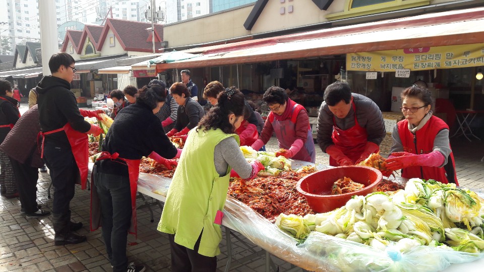 강남동 풍물시장 사랑의 김장나누기 행사