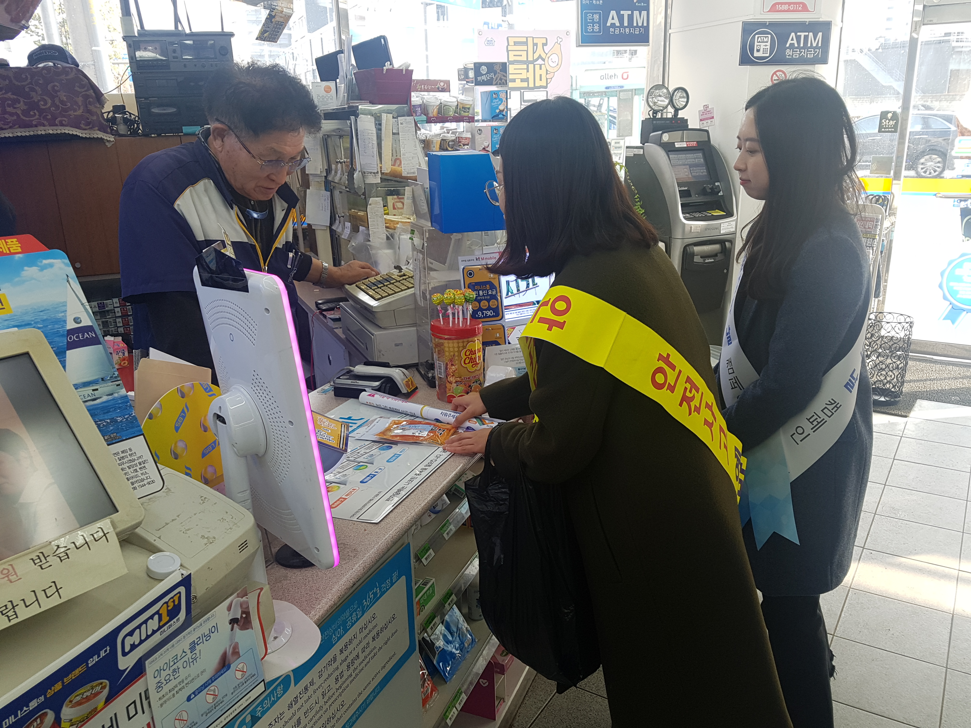 제273차 안전점검의 날 안전문화 캠페인 실시