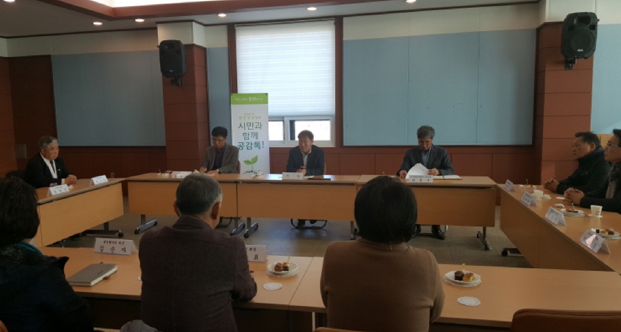 읍면동 첫방문 시민과 함께 공감톡