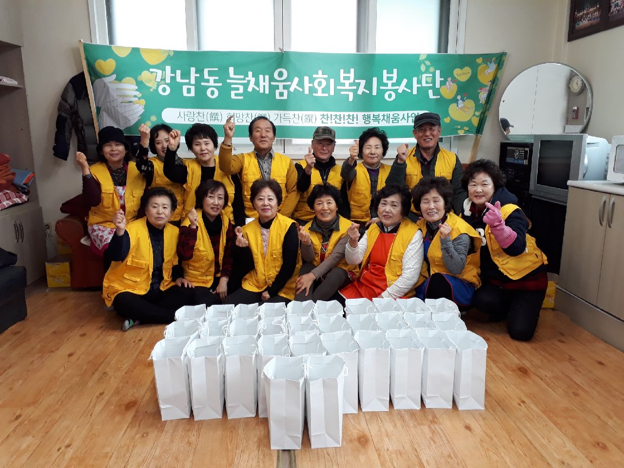 강남동 지역사회보장협의체 반찬만들기 봉사