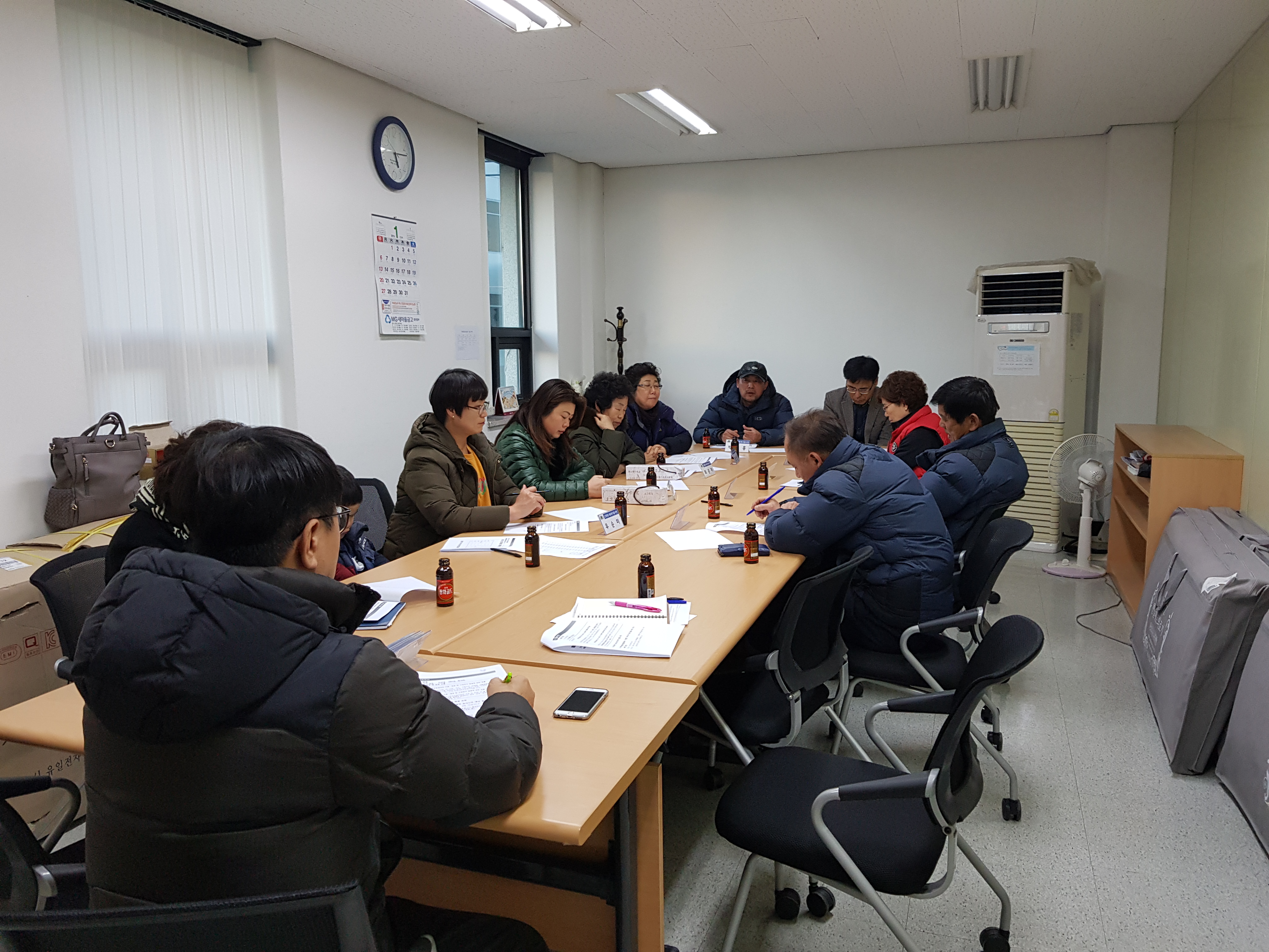 지역사회보장협의체 1분기 정기회의