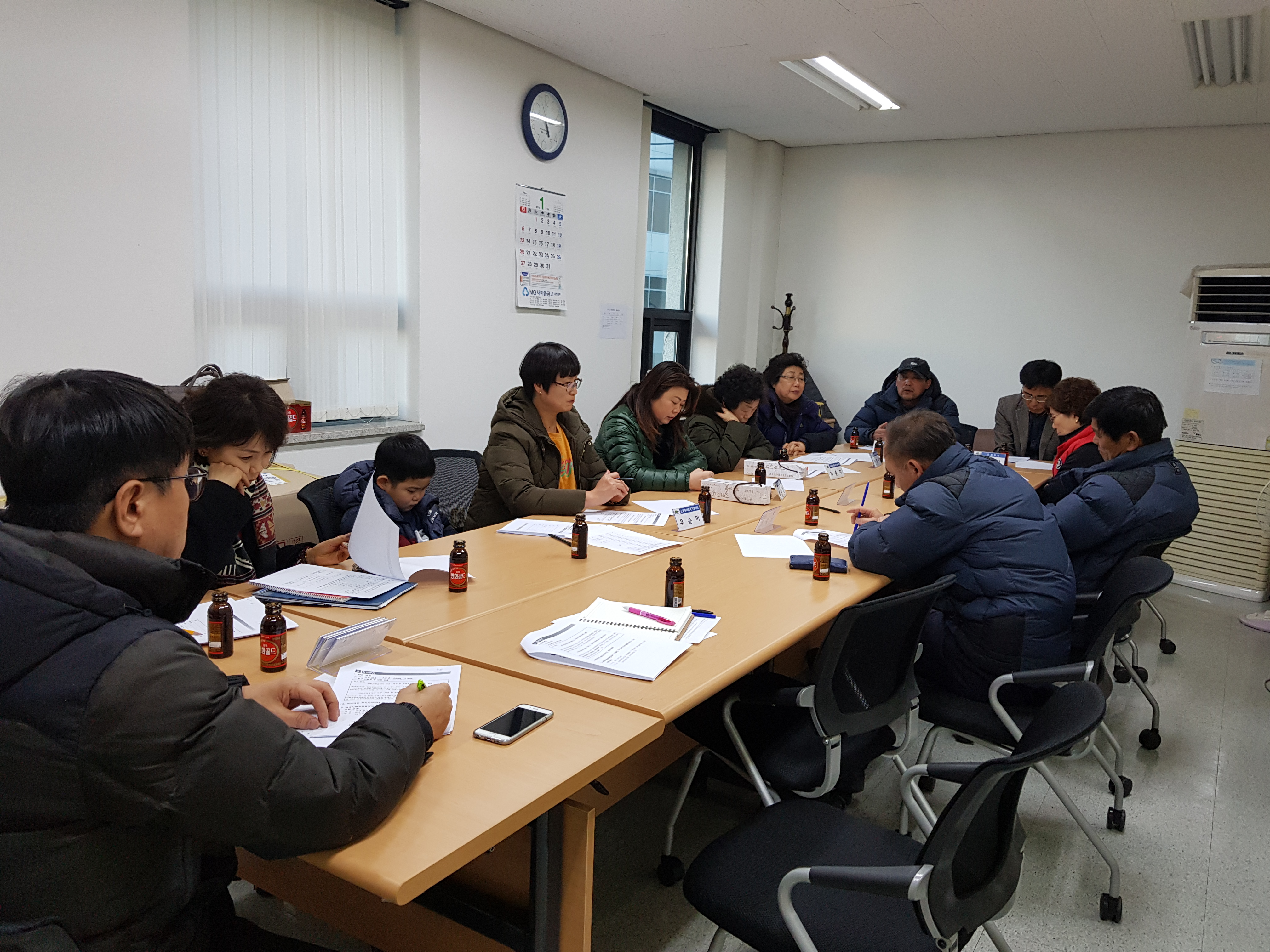 지역사회보장협의체 1분기 정기회의