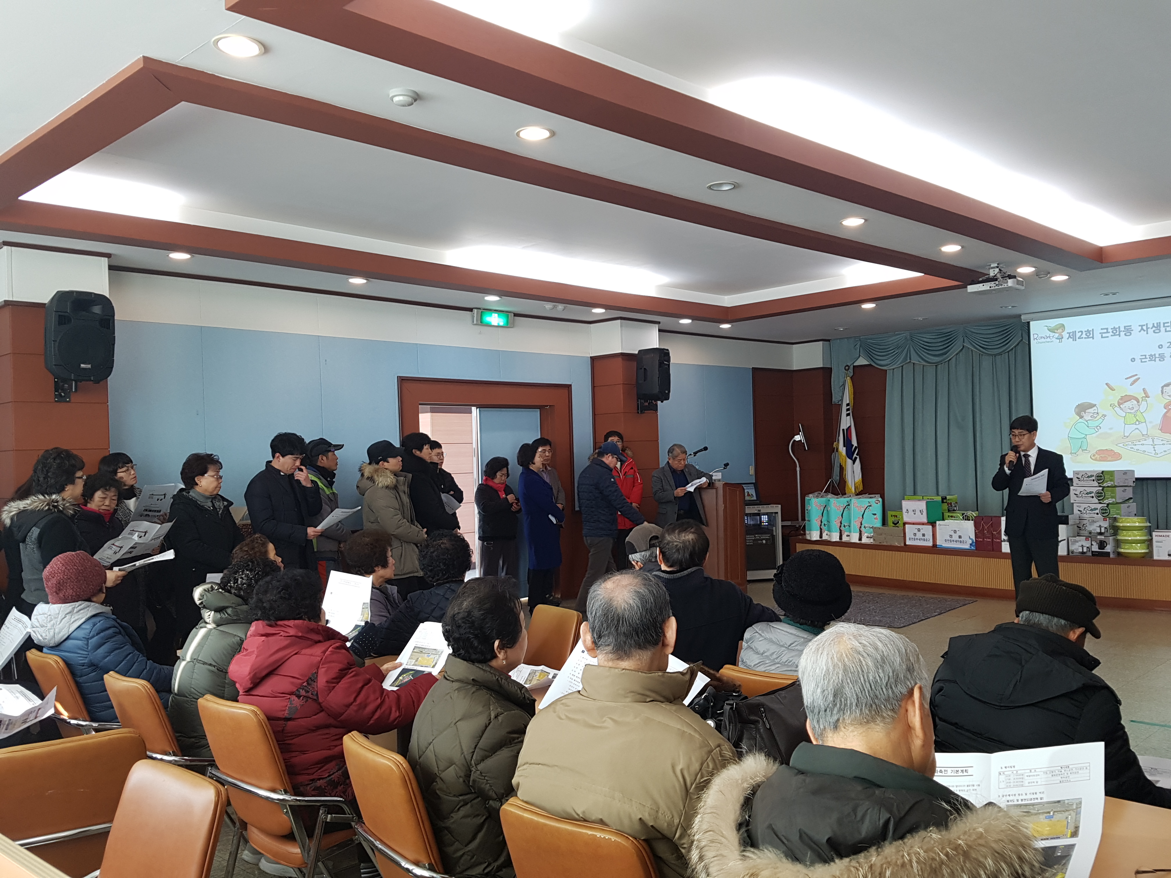 평창 동계올림픽 1주년 기념 춘천 평화문화축전 자생단체 설명회