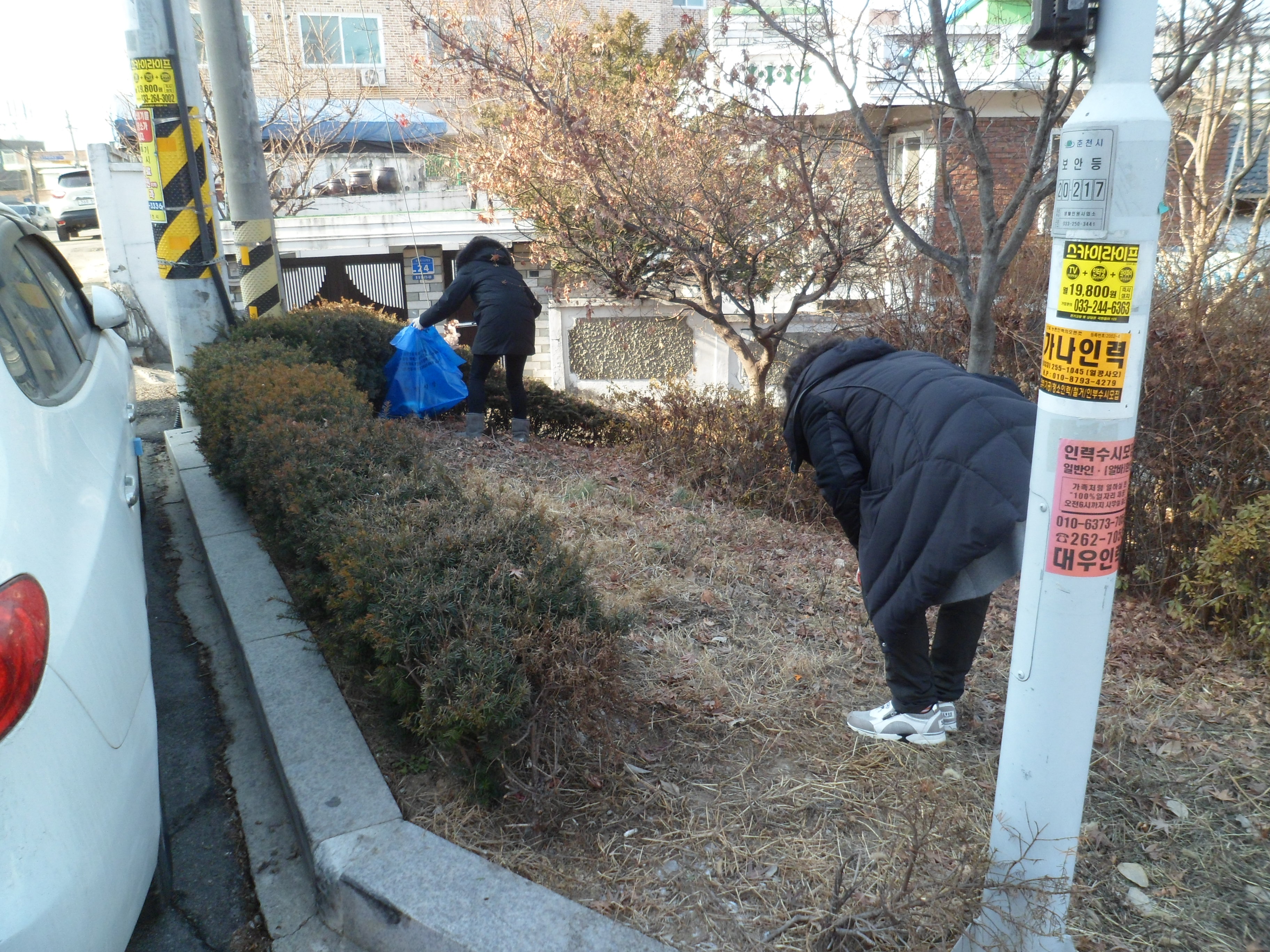 2019년 설맞이 대청소