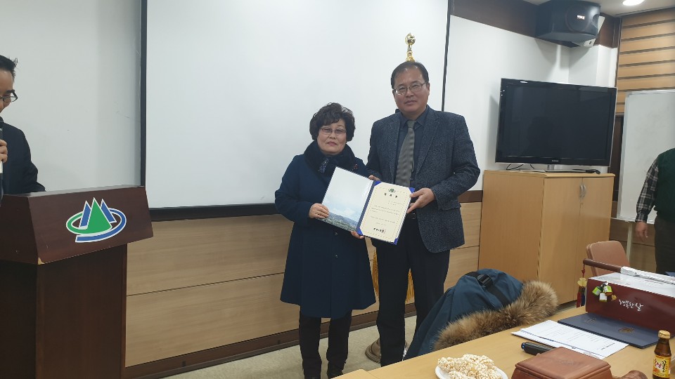1월 주민자치위원회