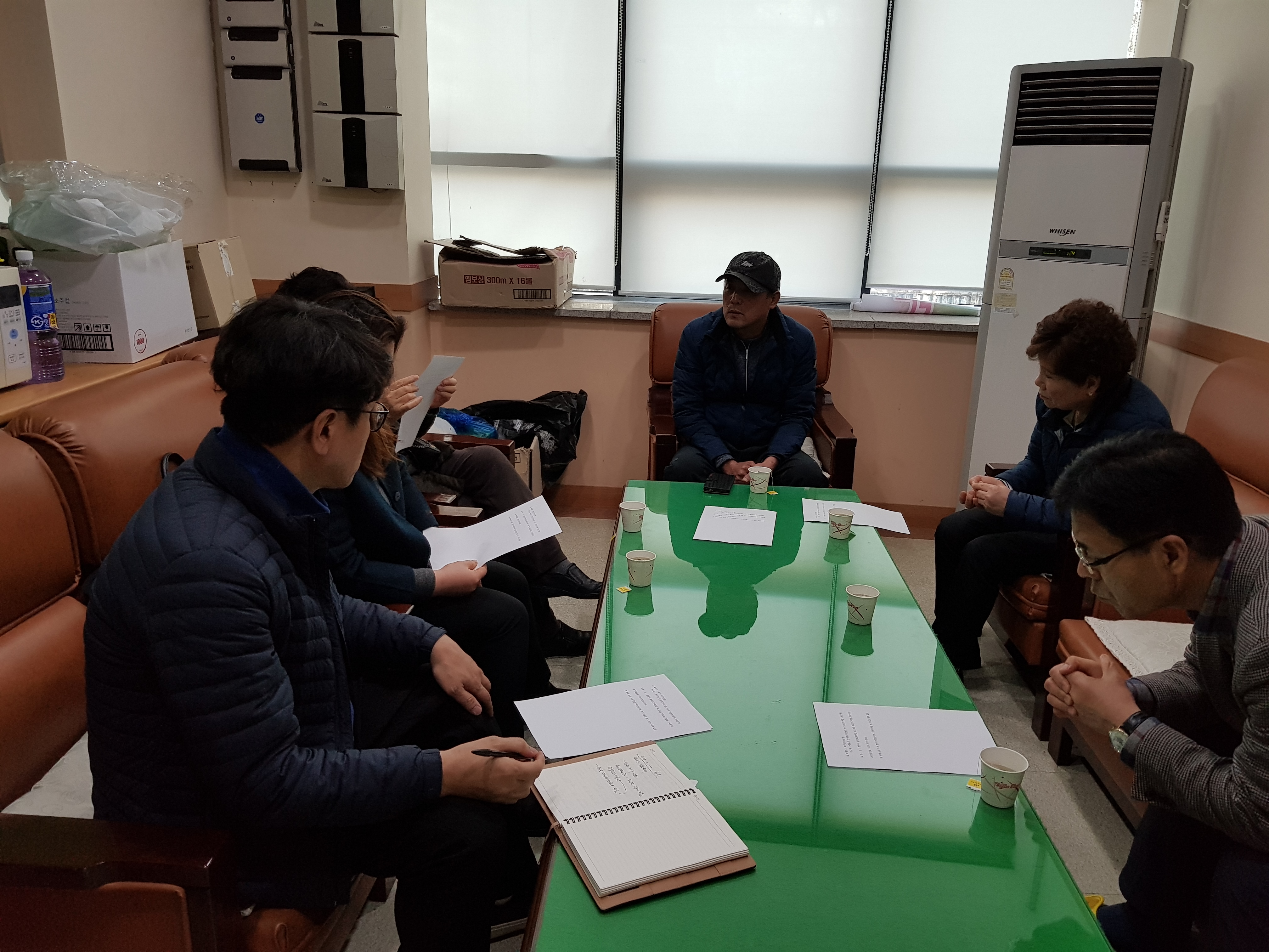 지역사회보장협의체 임시 임원회의