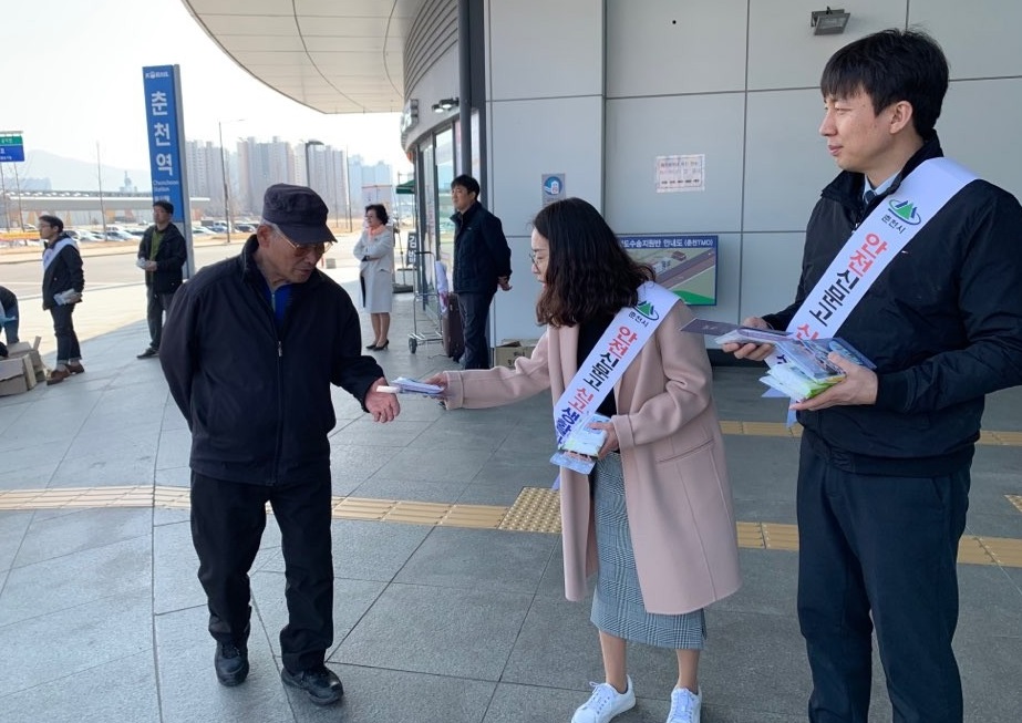 제276차 안전점검의 날 행사