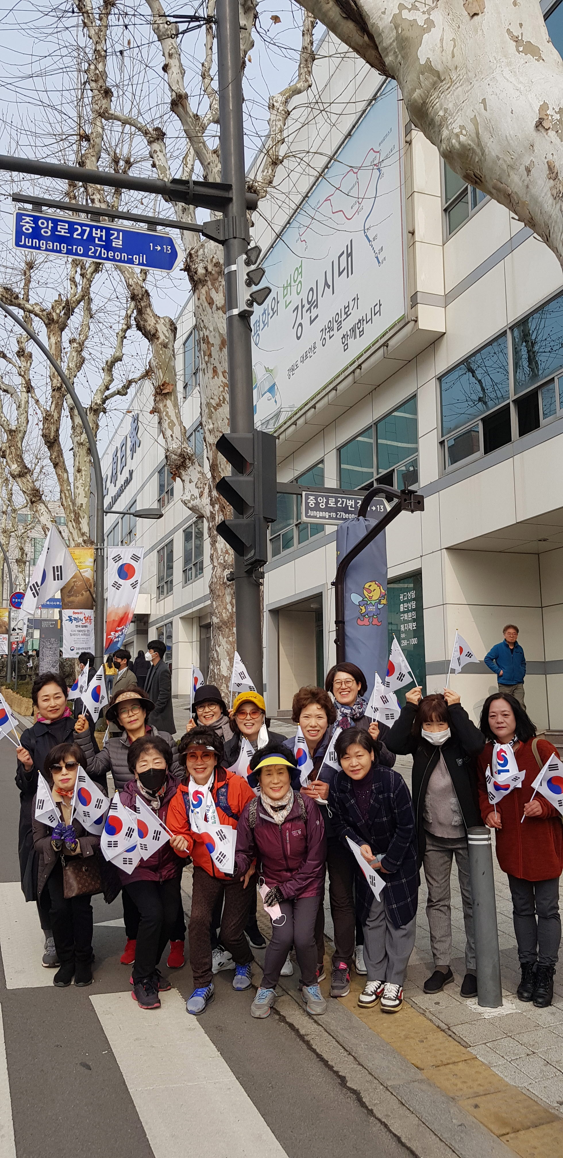 효자2동 「독립의횃불」전국릴레이 지역환영행사 참석