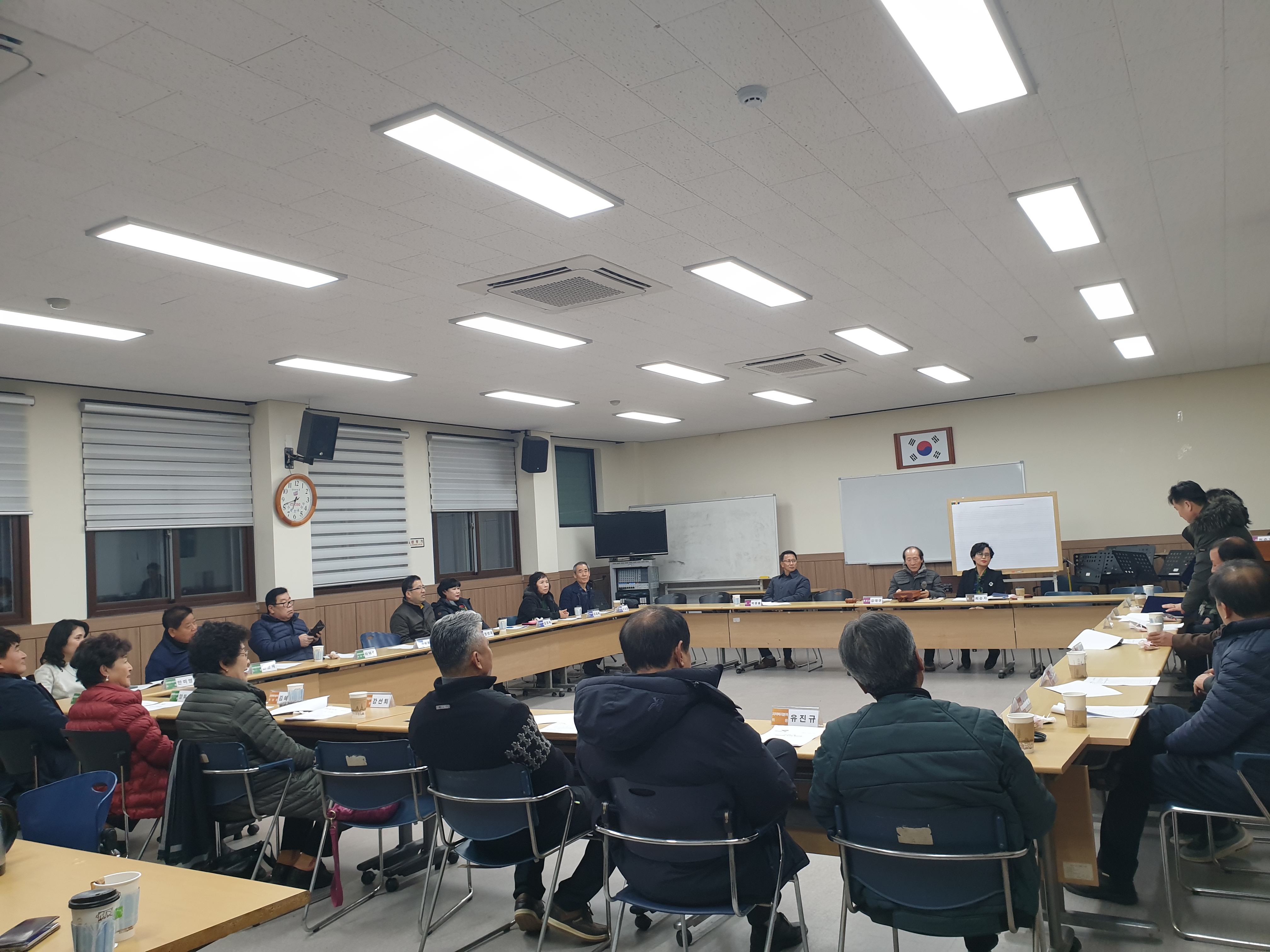 주민자치회 정기회의 (2019년 2월)